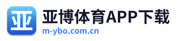 亚博体育APP下载 Logo